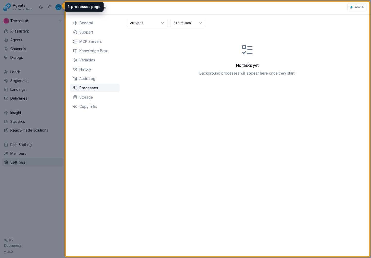 Background process list. 1. Processes