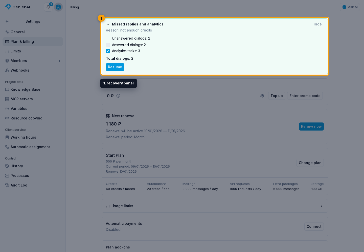 Subscription and add-ons. 1. recovery panel