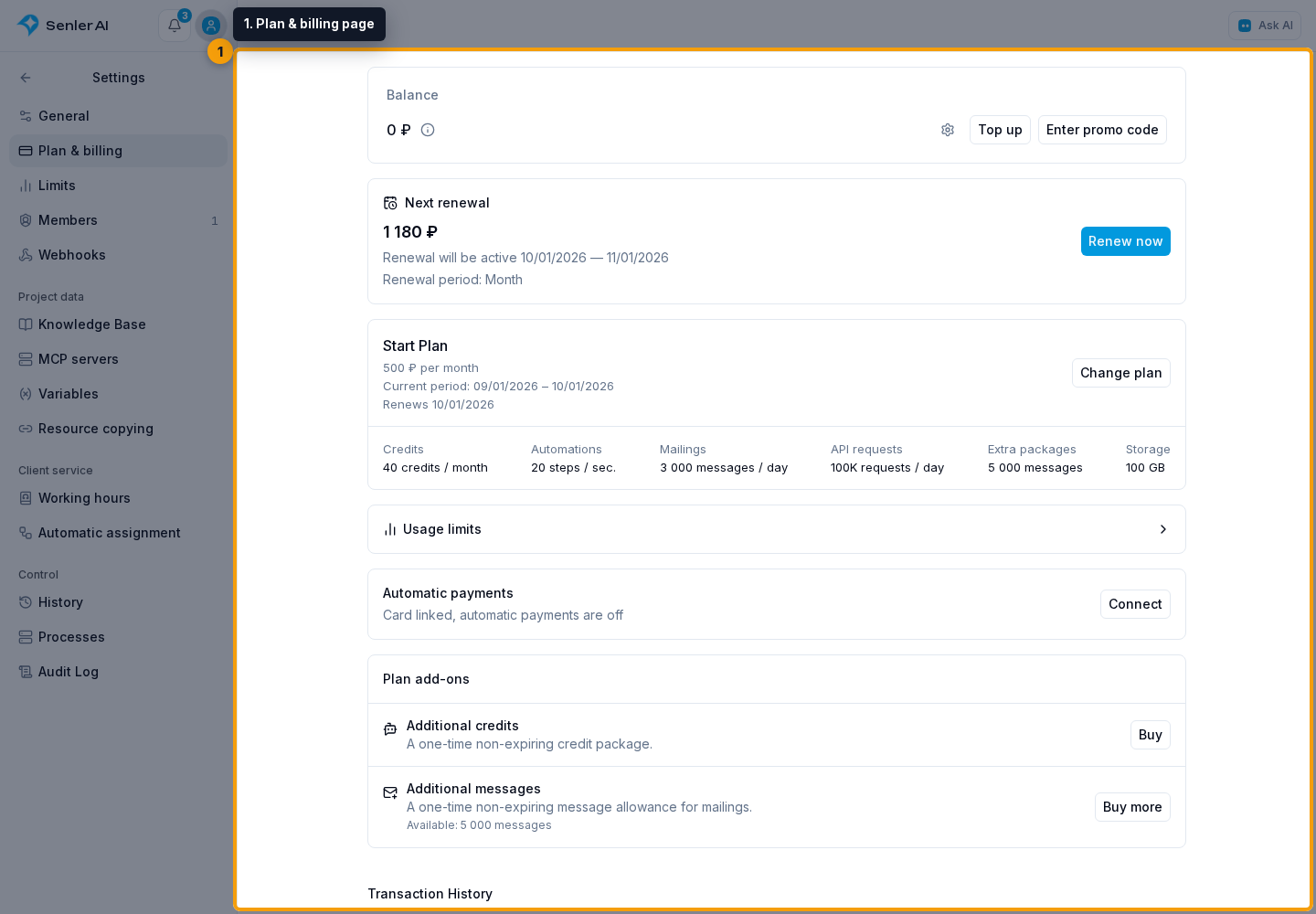 Plan & billing. 1. Plan & billing page