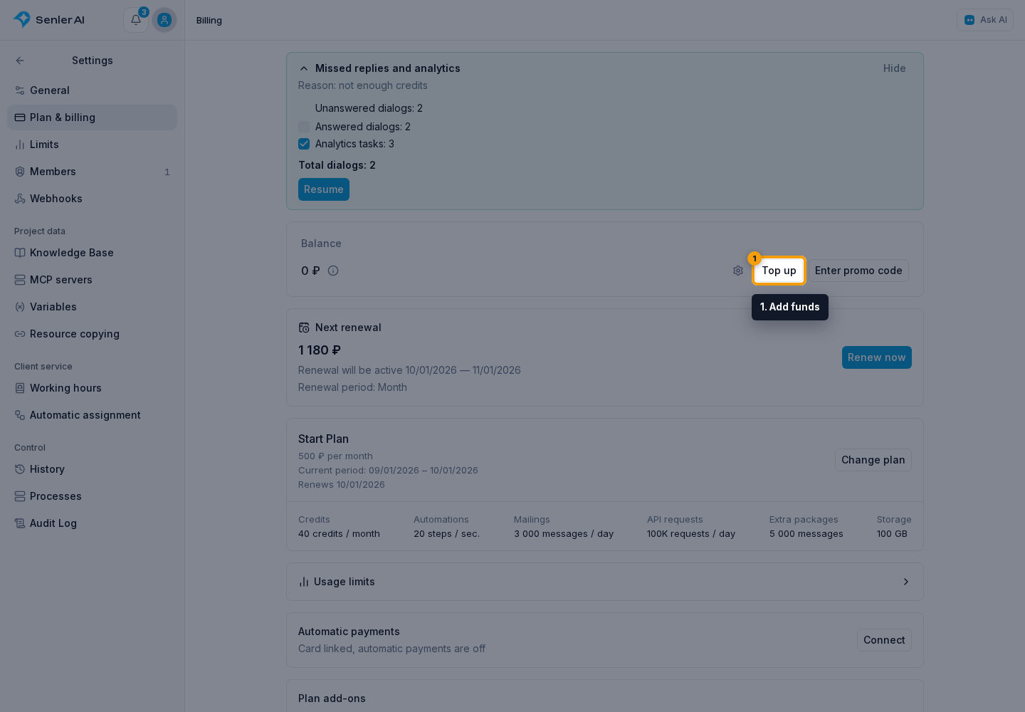 Adding funds and payment. 1. Add funds