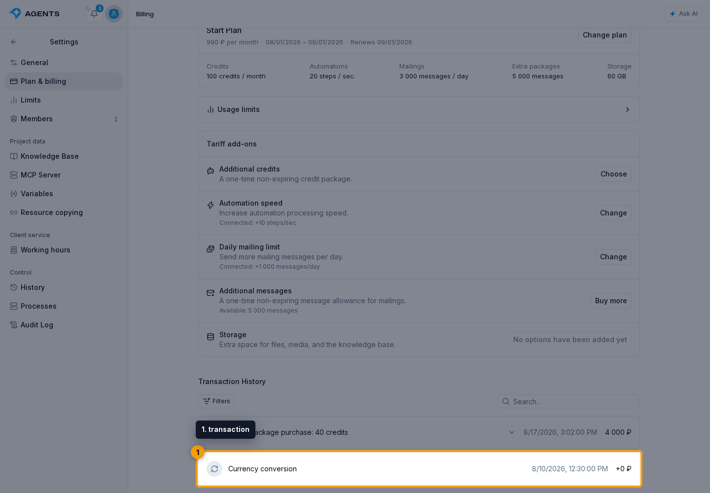 Transaction history. 1. transaction