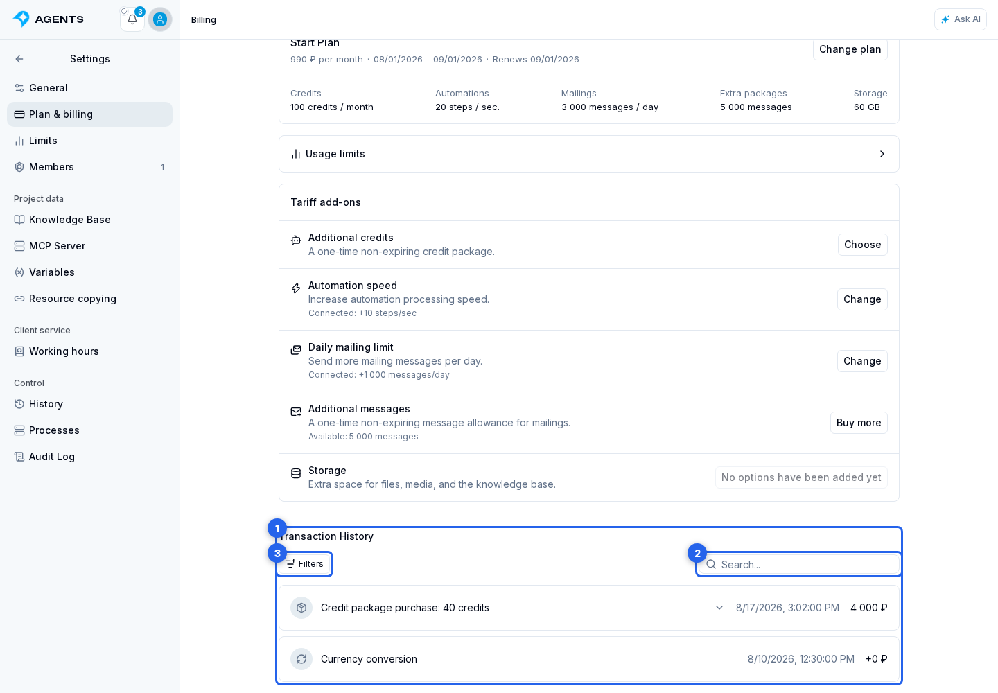 Transaction history. Highlighted elements: 1. monetary transaction history; 2. Search; 3. +