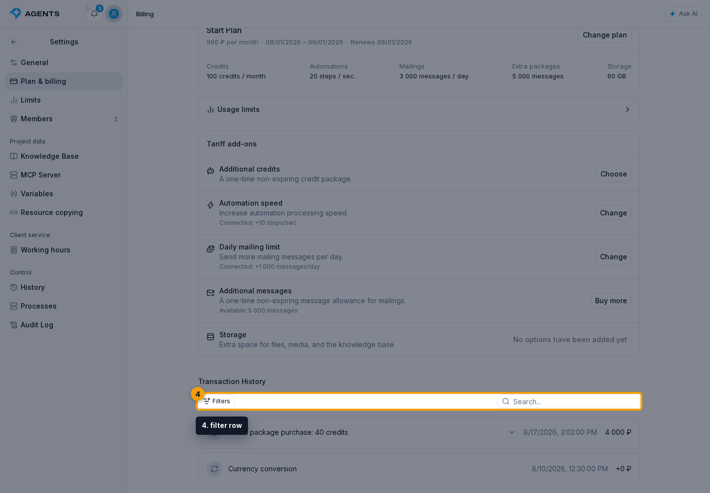 Transaction history. 4. filter row
