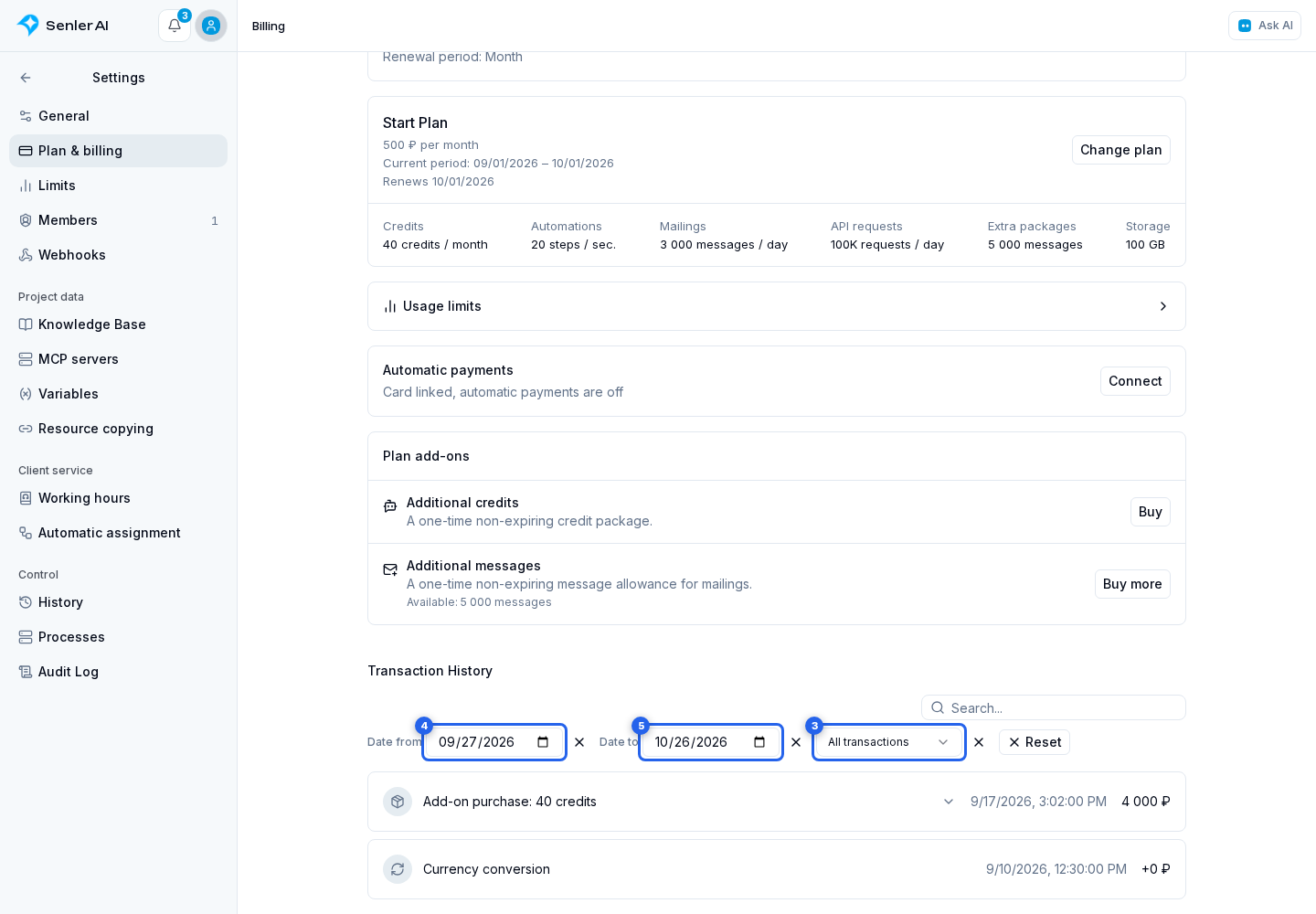 Transaction history. Highlighted elements: 3. operation type; 4. start date; 5. end date