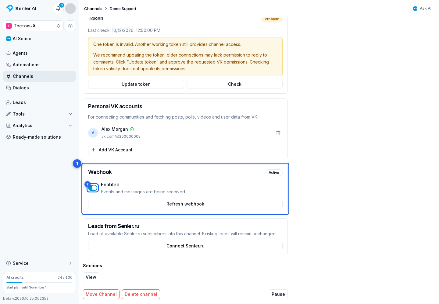 Webhook. Highlighted elements: 1. Webhook card; 2. webhook switch