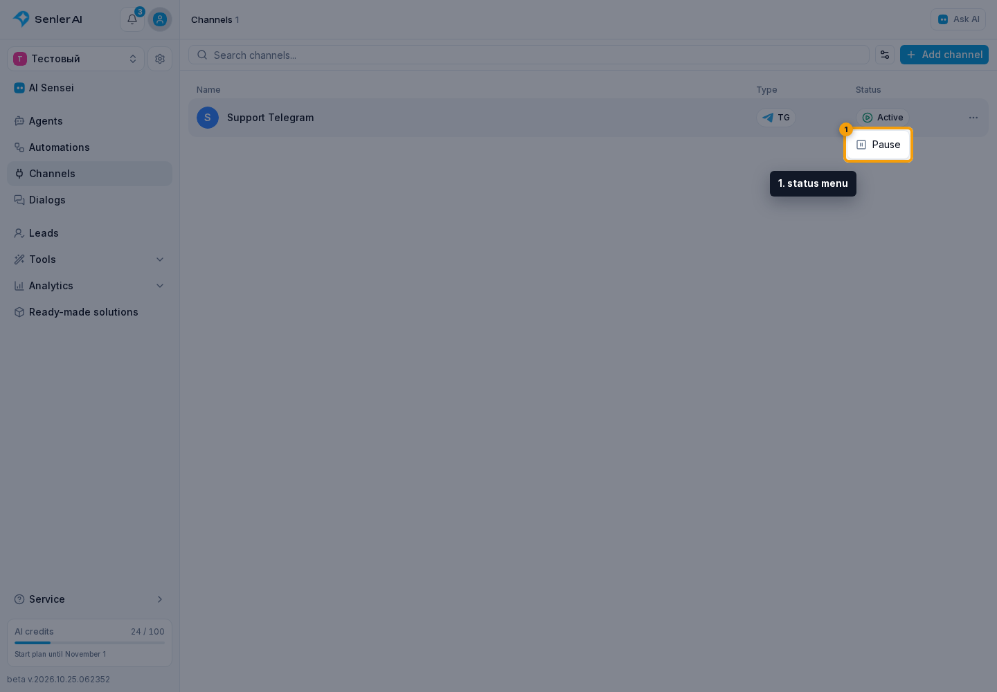 Channels Overview. 1. status menu