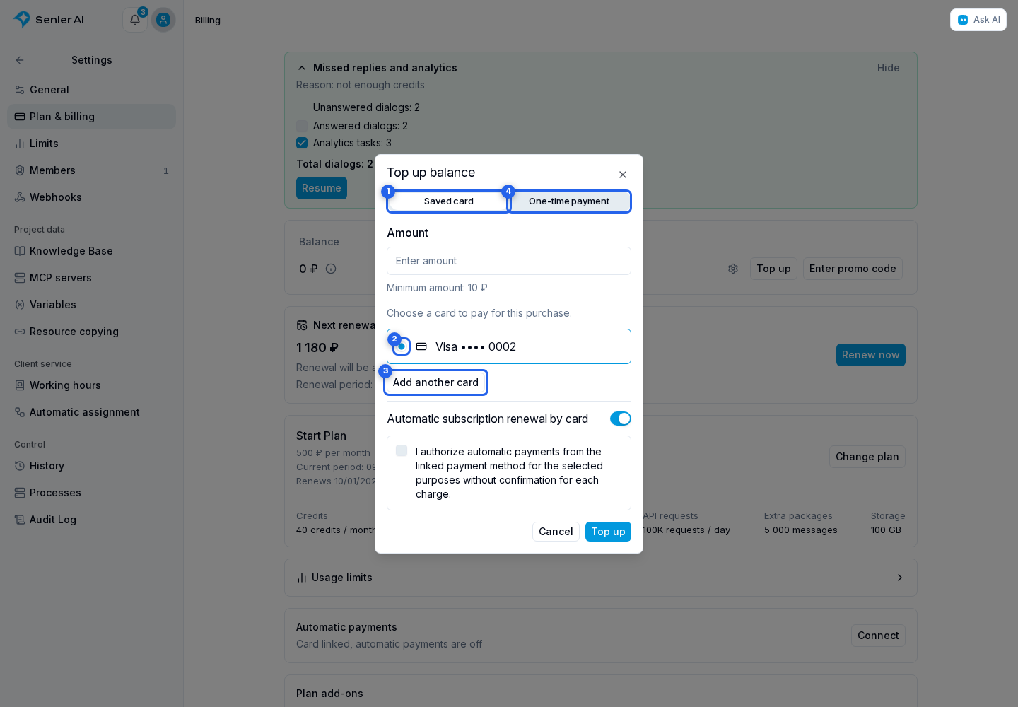 Payment settings. Highlighted elements: 1. Saved card; 2. card from the list; 3. Add another card; 4. One-time payment