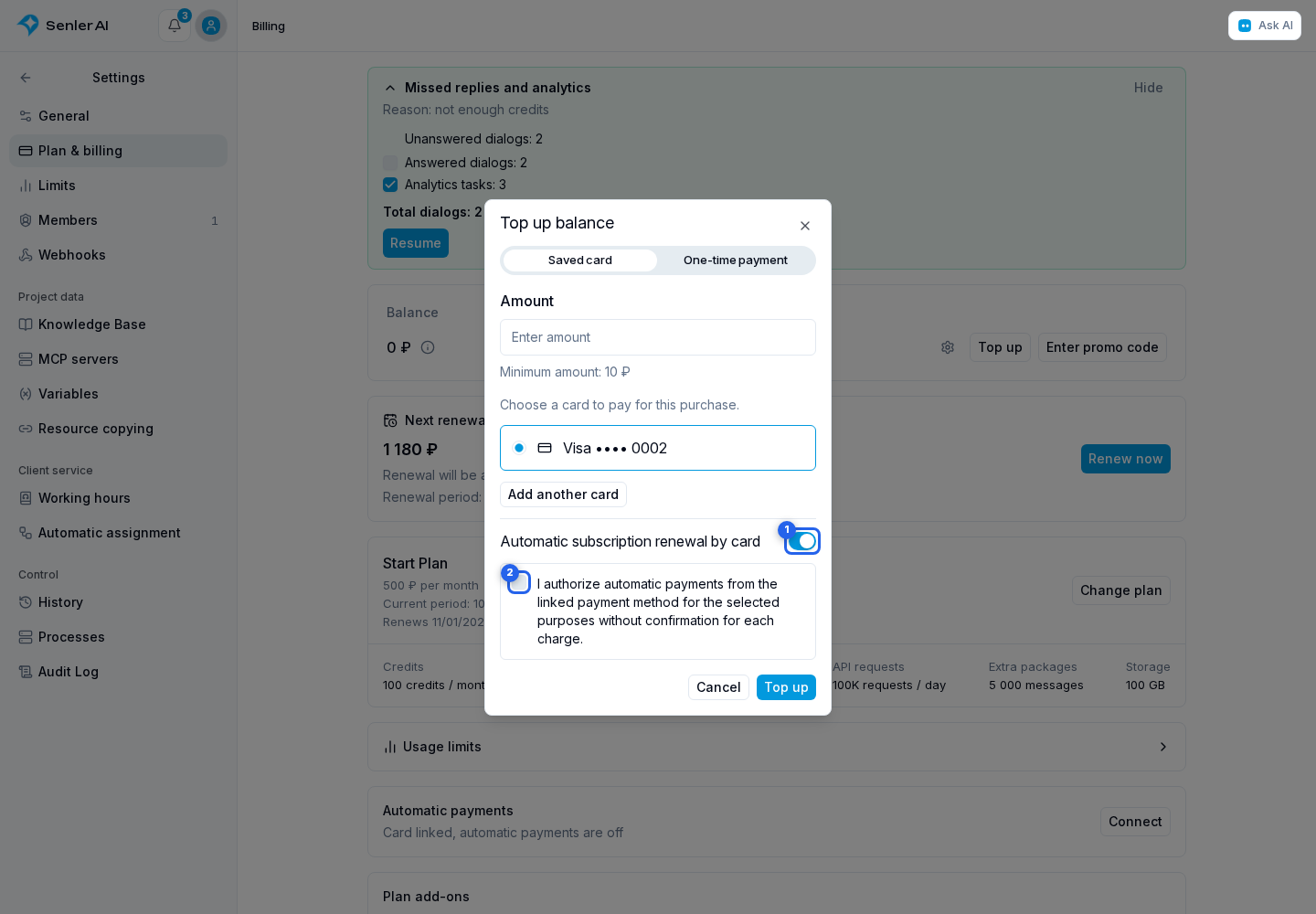 Payment settings. Highlighted elements: 1. Automatic subscription renewal by card; 2. autopay consent