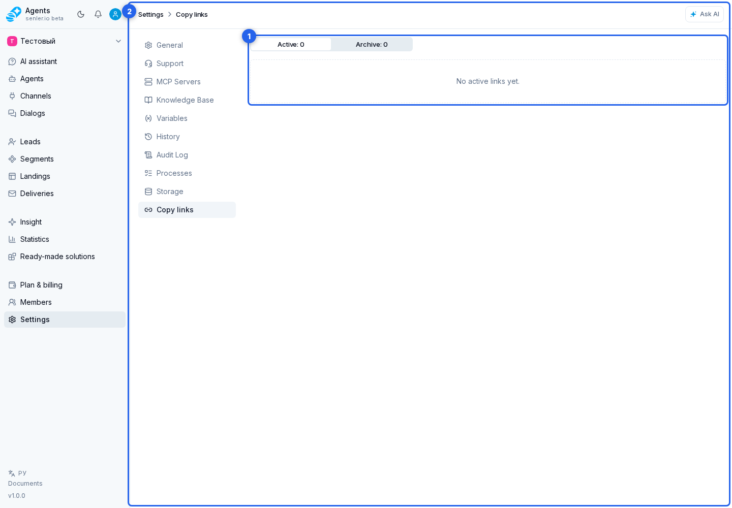 Where It Is In The Interface. Overview