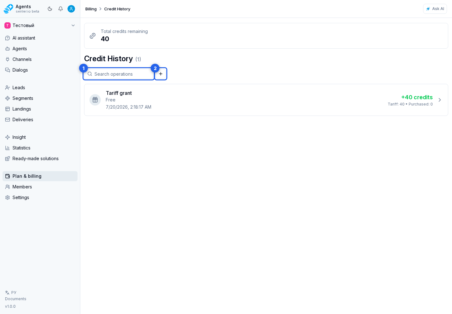 Filters. Step 1: 1. search · 2. plus button