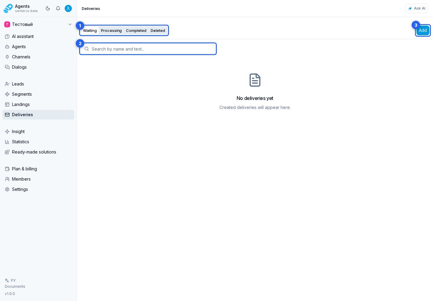 What Is On The Page. Step 1: 1. status tabs · 2. search · 3. delivery creation button