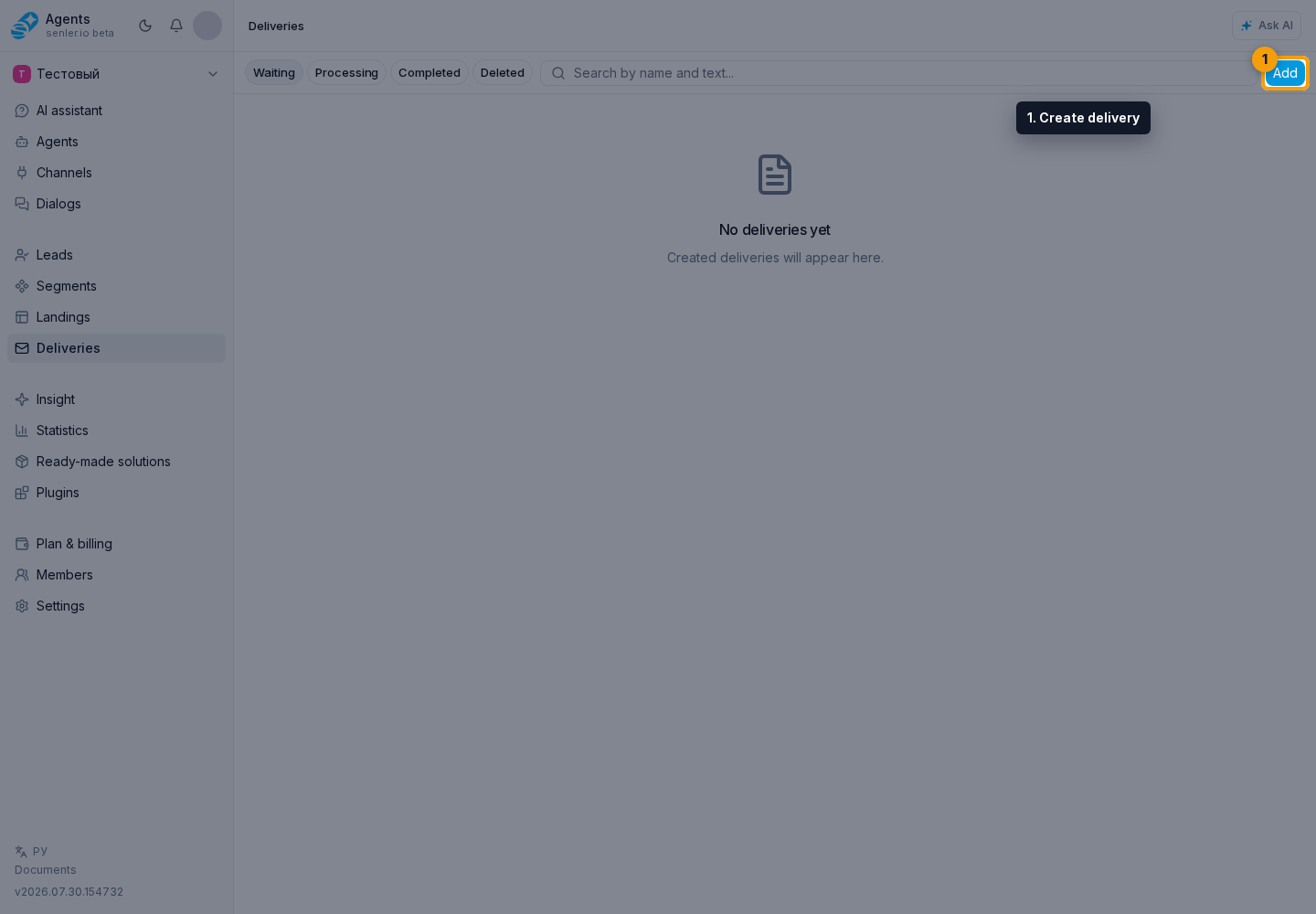 Creating And Configuring. 1. Create delivery