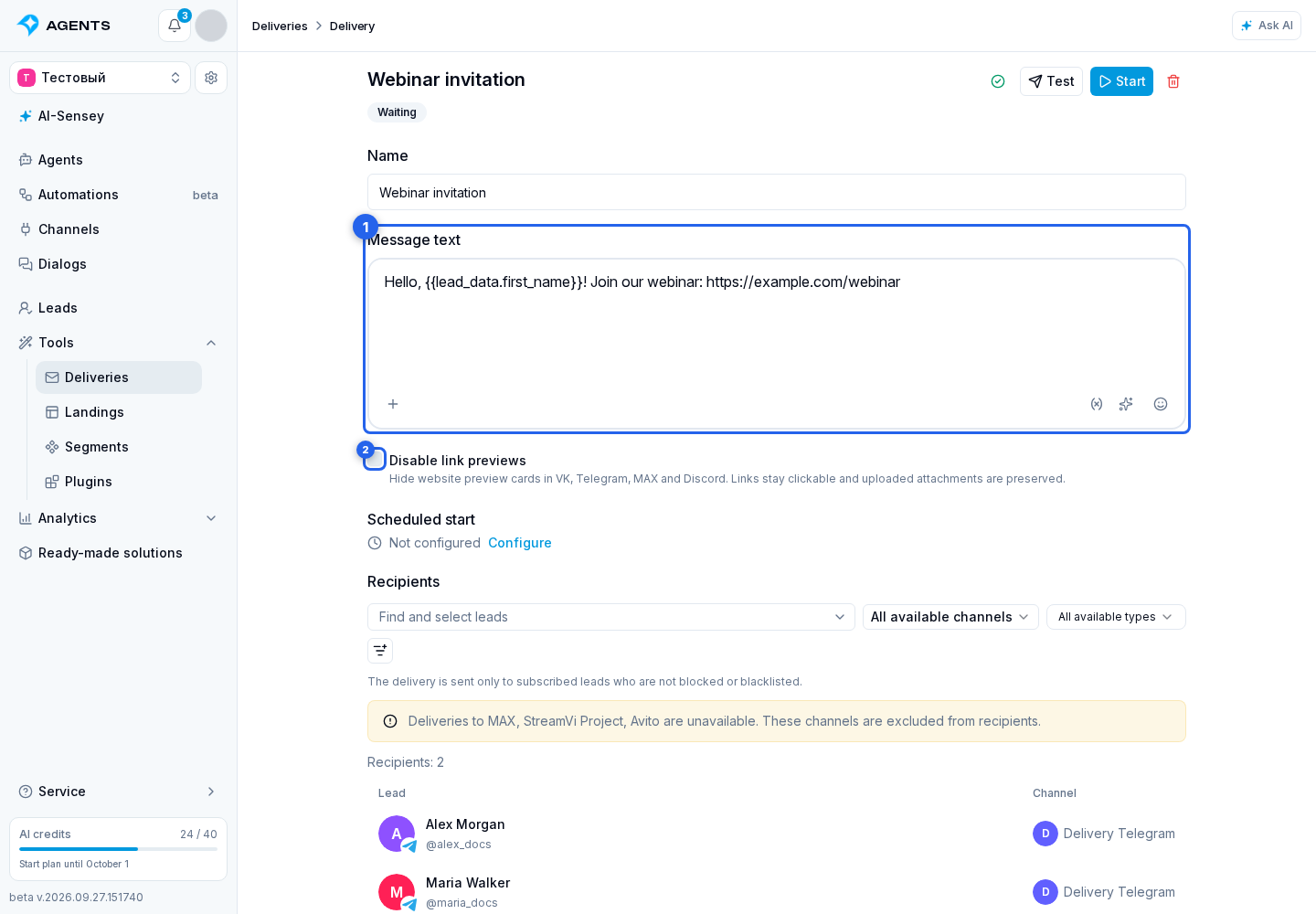 Message. Highlighted elements: 1. Message text field; 2. Disable link previews