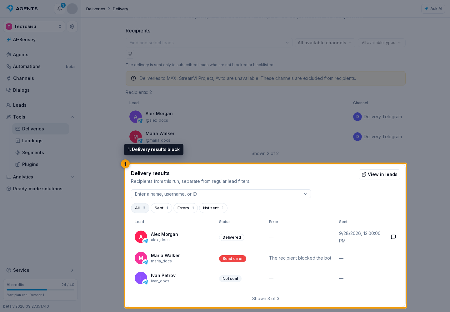 Results. 1. Delivery results block