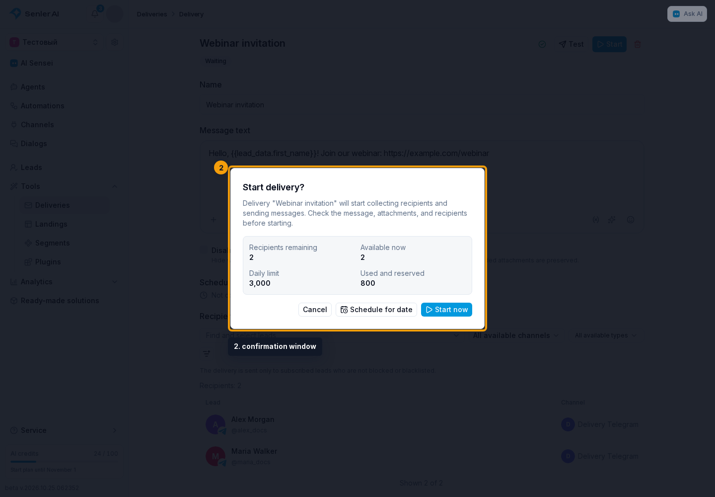 Start. 2. confirmation window