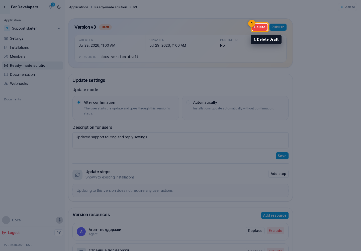 Creating a Version. 1. Delete Draft