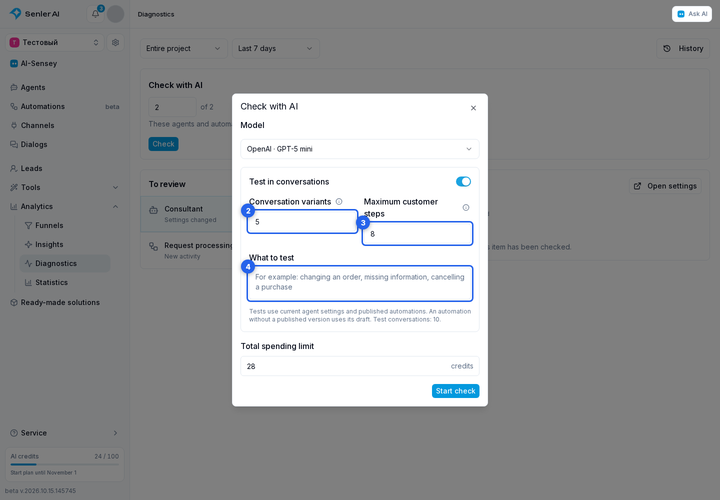 Test Dialogs. Highlighted elements: 2. "Dialog variants"; 3. "Maximum customer steps"; 4. "What to check"