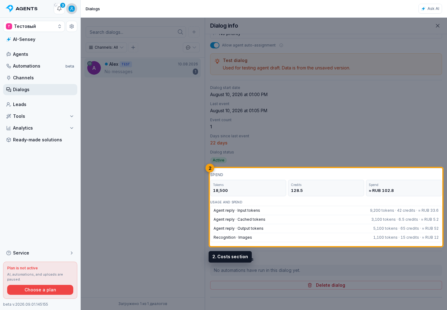 Check AI Costs For The Entire Dialog. 2. Costs section