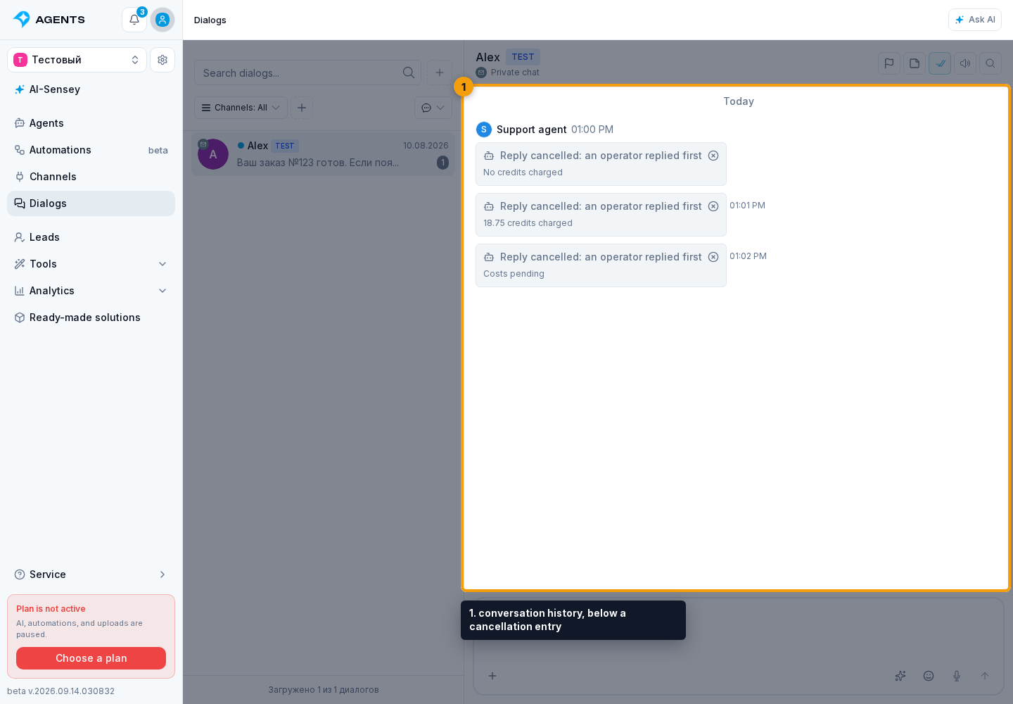 Dialog Updates and Statuses. 1. conversation history, below a cancellation entry