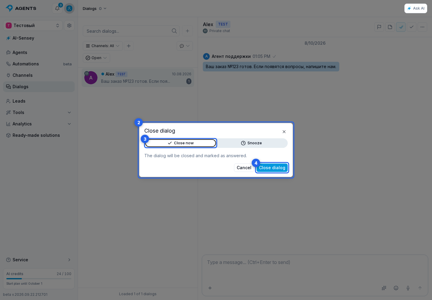 Dialog Updates and Statuses. Highlighted elements: 2. window that opens; 3. Close now; 4. Close dialog