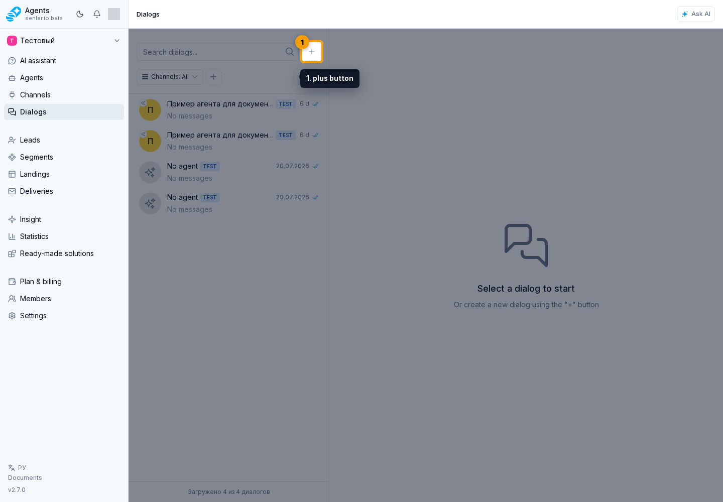 Create a Dialog. Step 1: 1. plus button