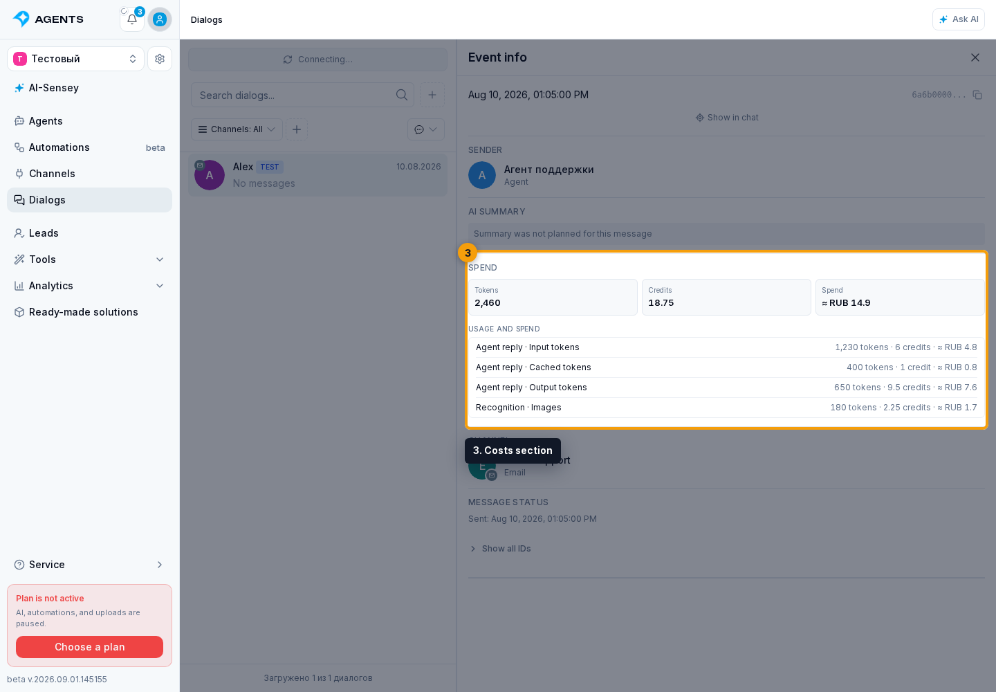 Check The Cost Of A Specific Reply. 3. Costs section