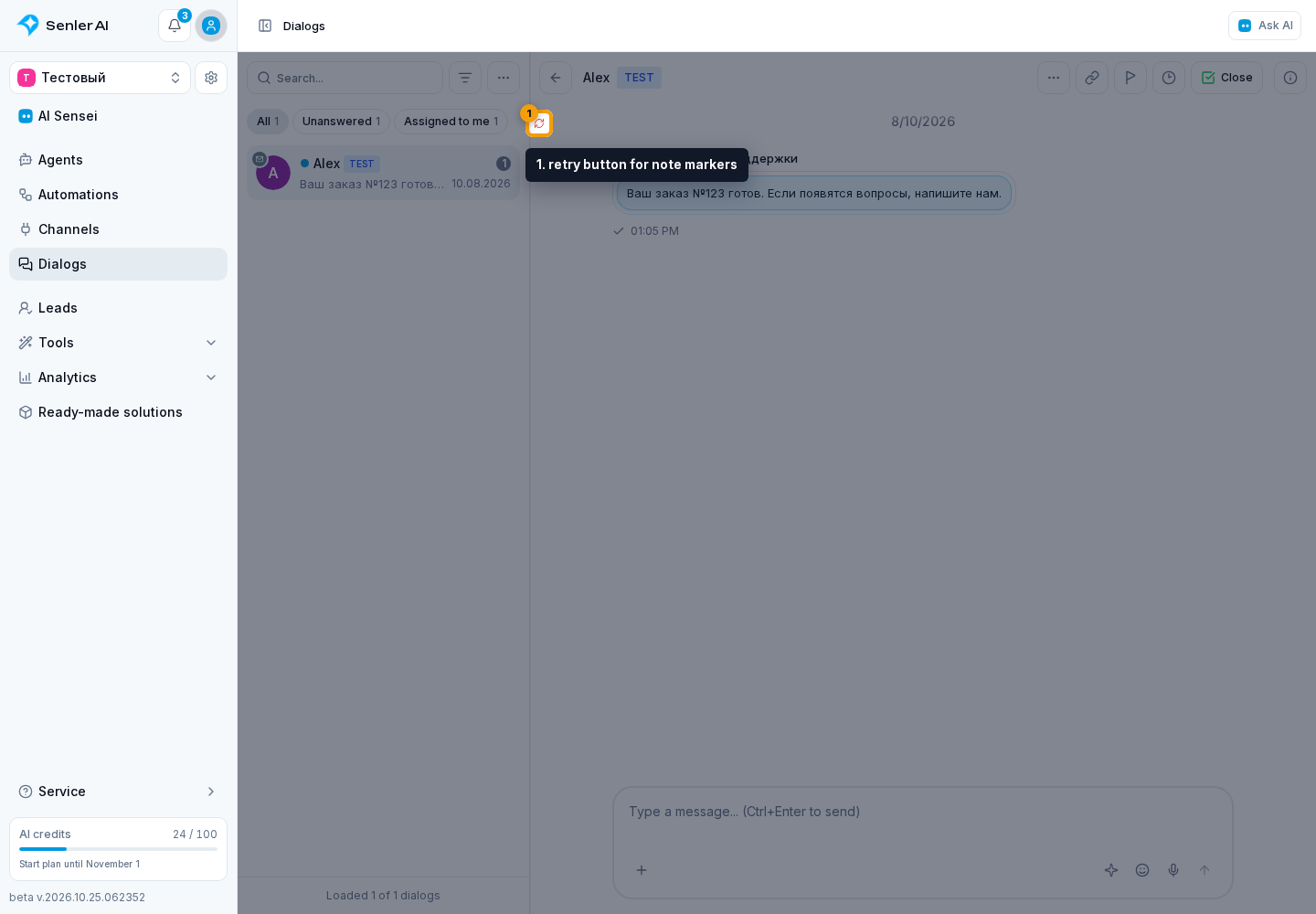 Message Notes. 1. retry button for note markers