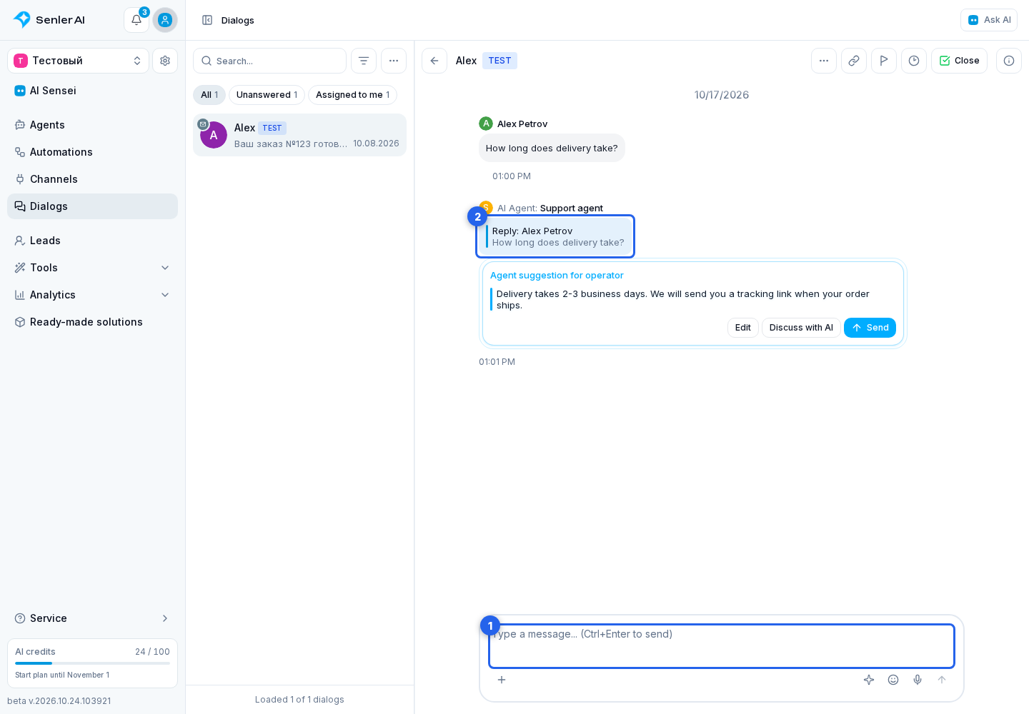 How to Send Messages in a Dialog. Highlighted elements: 1. input field; 2. preview