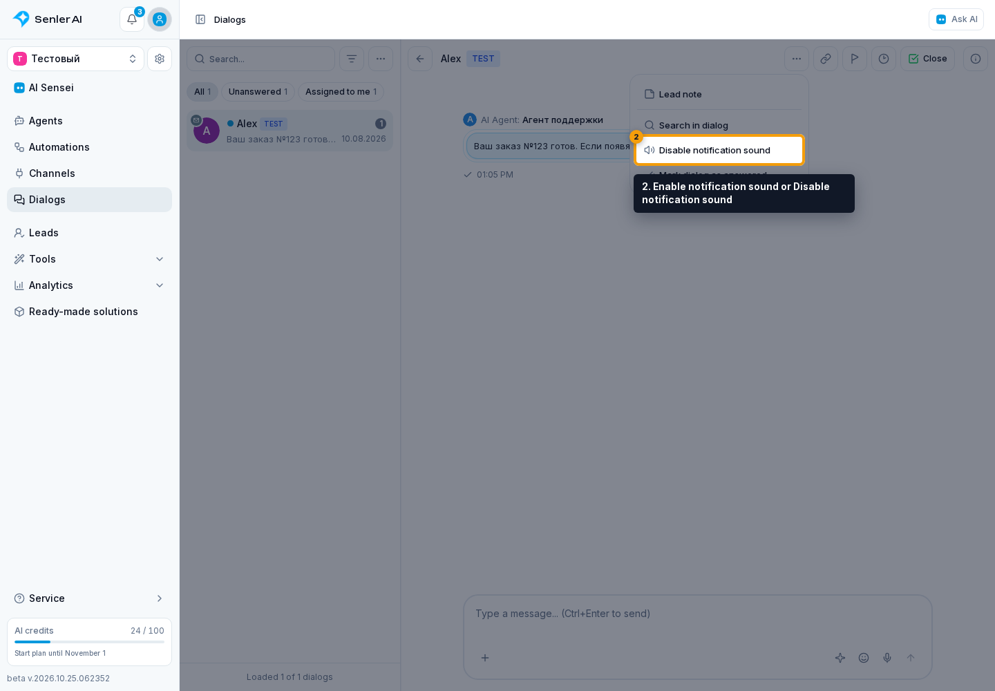Dialog Updates and Statuses. 2. Enable notification sound or Disable notification sound