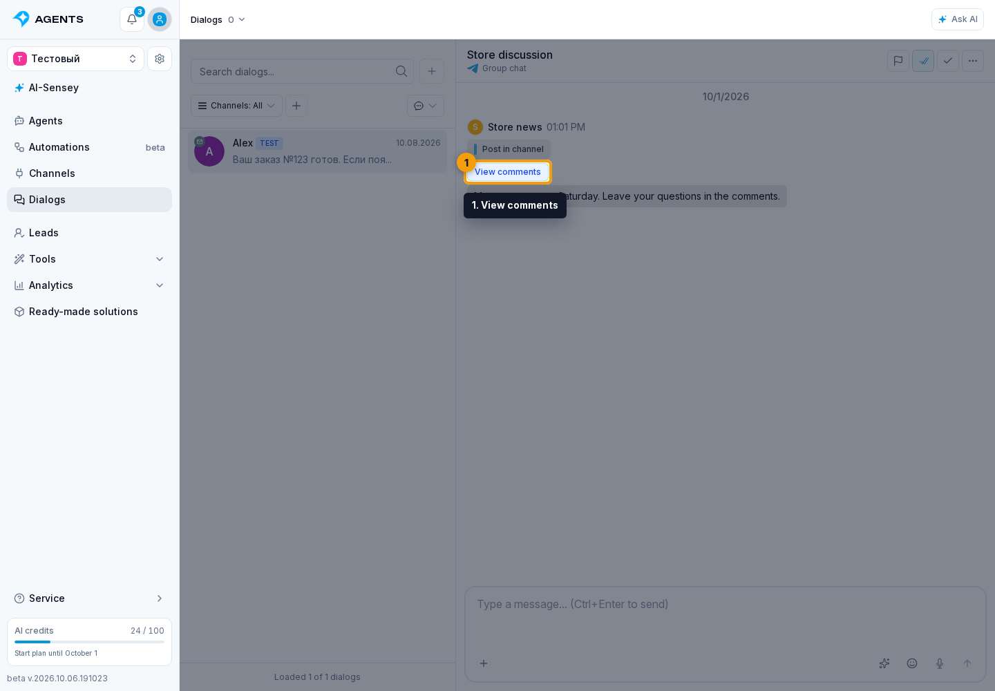 Telegram Comments. 1. View comments
