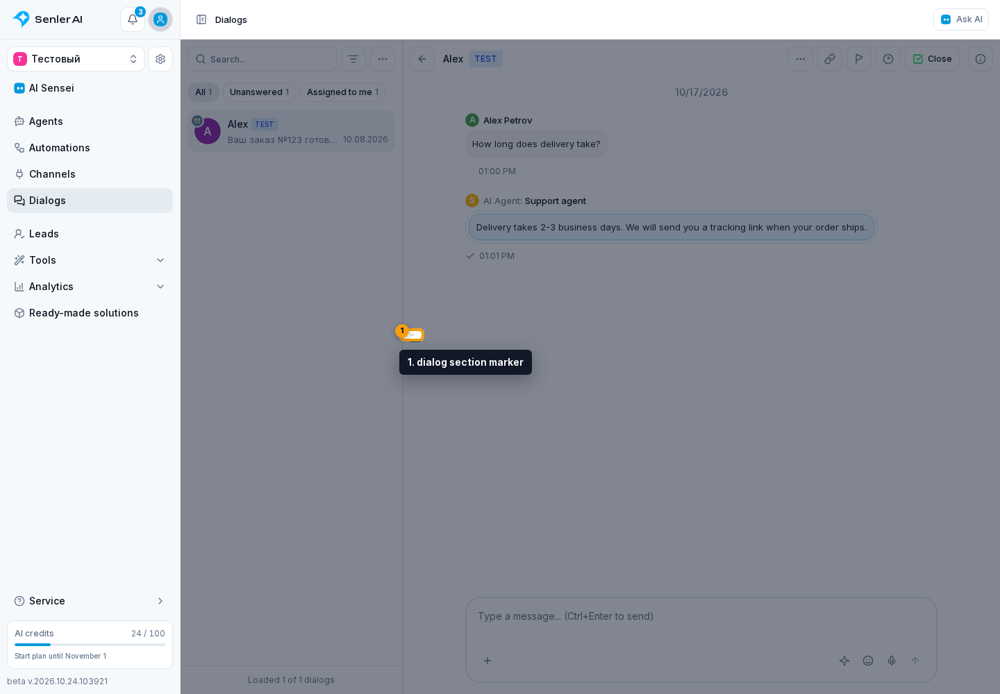 How to Send Messages in a Dialog. 1. dialog section marker