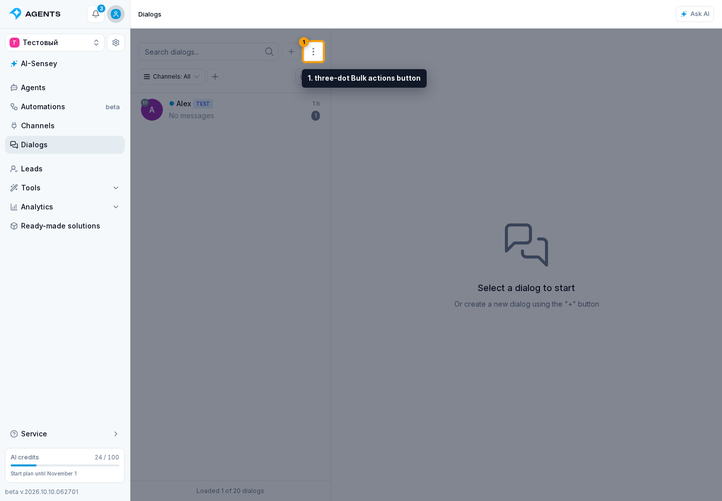 Bulk Dialog Actions. 1. three-dot Bulk actions button