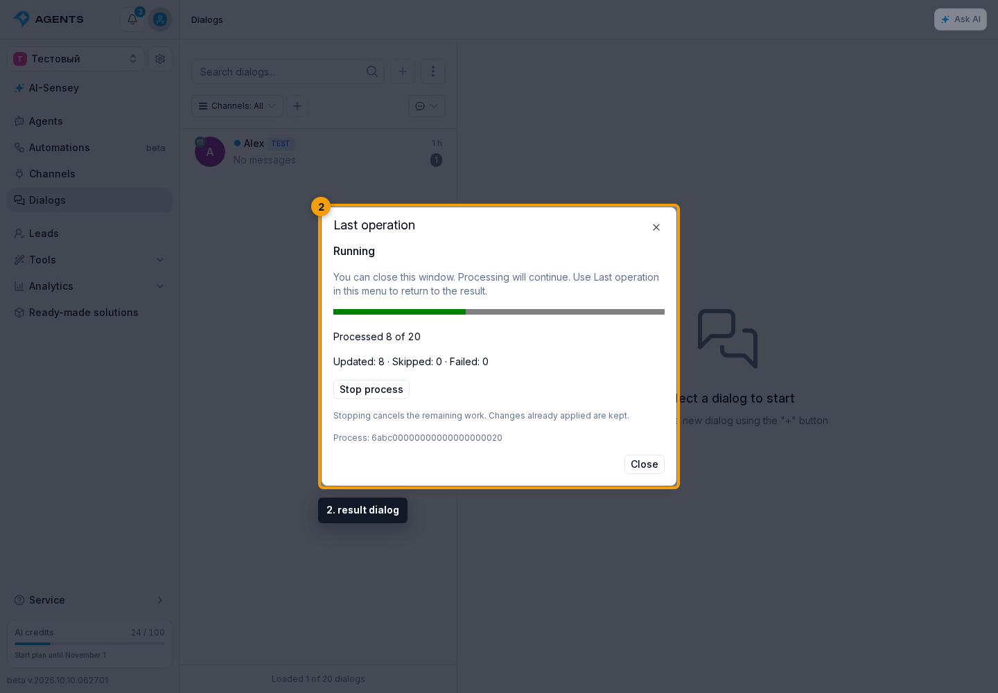 Bulk Dialog Actions. 2. result dialog