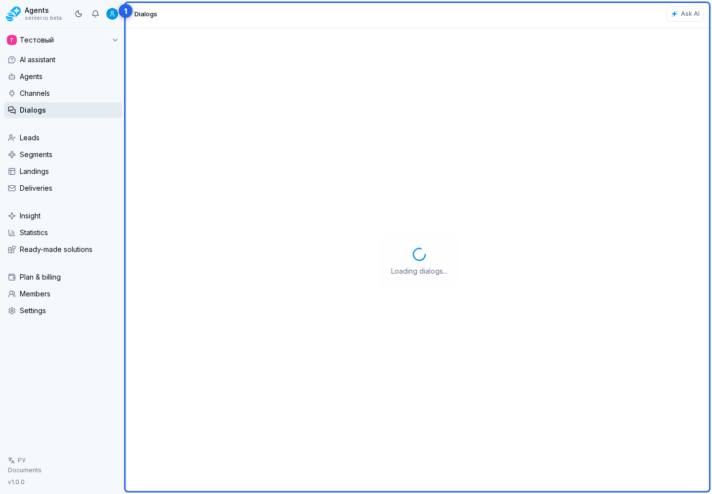Dialogs. Overview