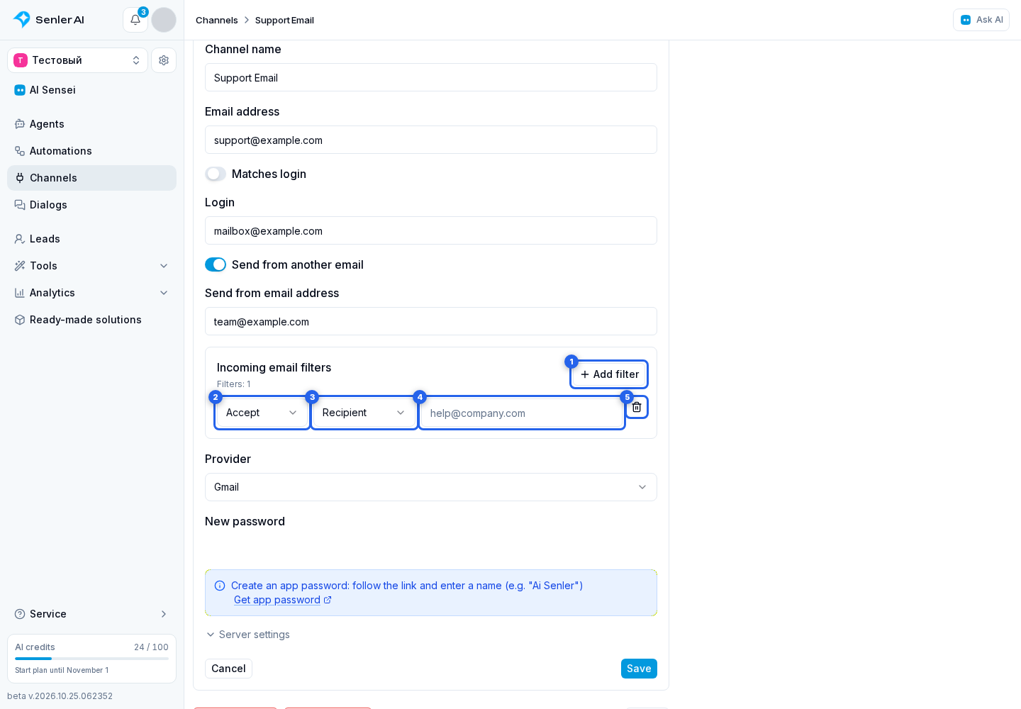 Email Connection. Highlighted elements: 1. Add filter; 2. action: include or exclude; 3. field: recipient, sender, or subject; 4. filter value; 5. trash button in a row