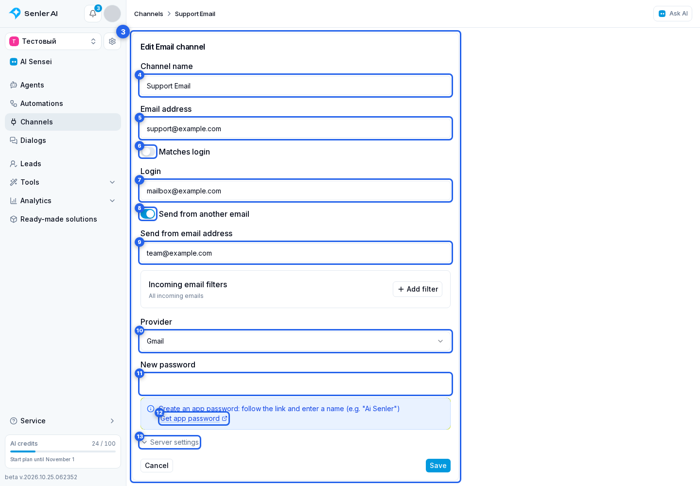 Email Connection. Highlighted elements: 3. connection form; 4. name; 5. email address; 6. Email corresponds to login; 7. login; 8. custom Send From; 9. sender address; 10. provider; 11. new password; 12. Get application password; 13. Server settings