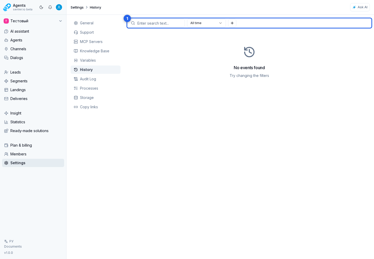 Where this is in the interface. Overview