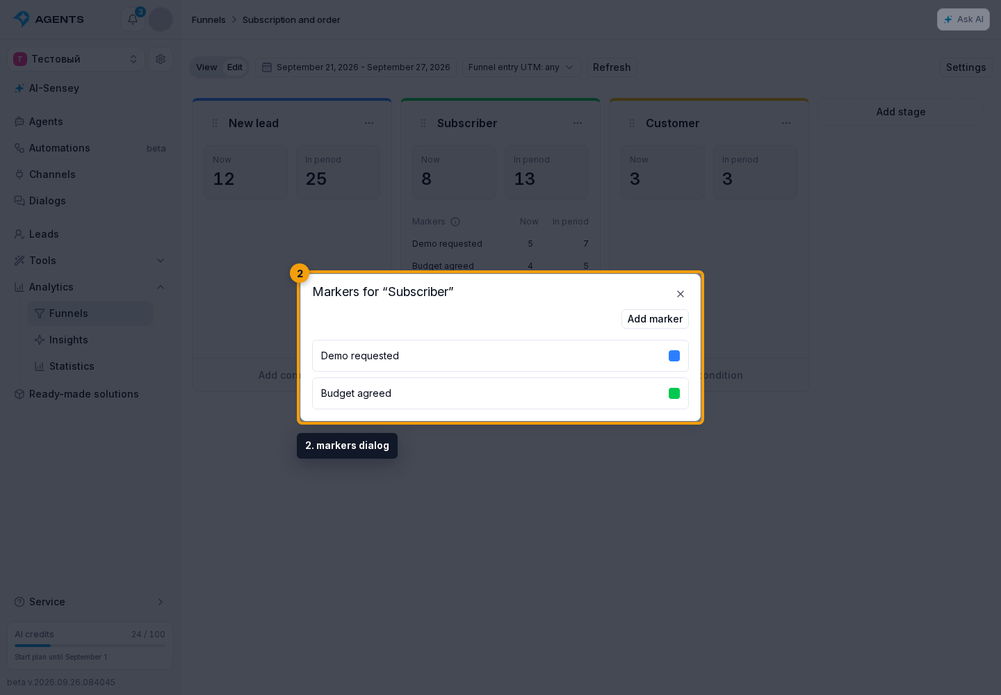 Create stage markers. 2. markers dialog