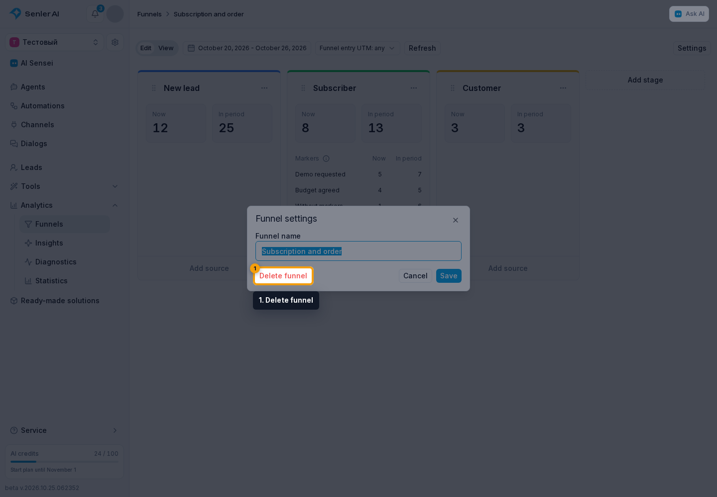Funnels. 1. Delete funnel