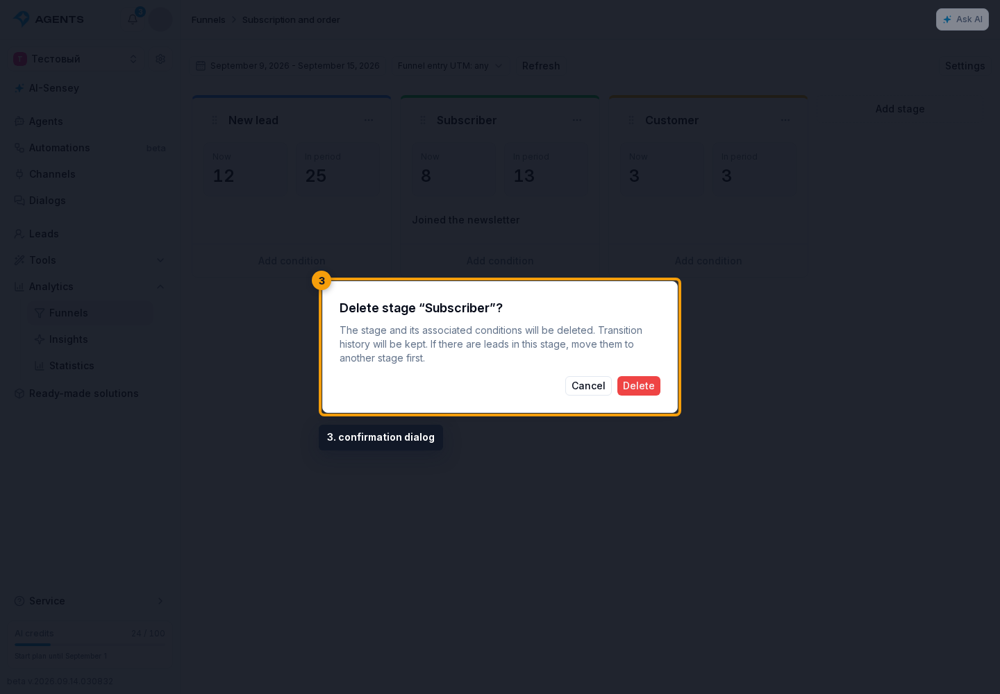 Funnel stages. 3. confirmation dialog