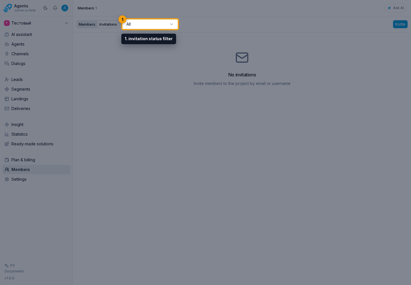 Invitation statuses. Step 1: 1. invitation status filter
