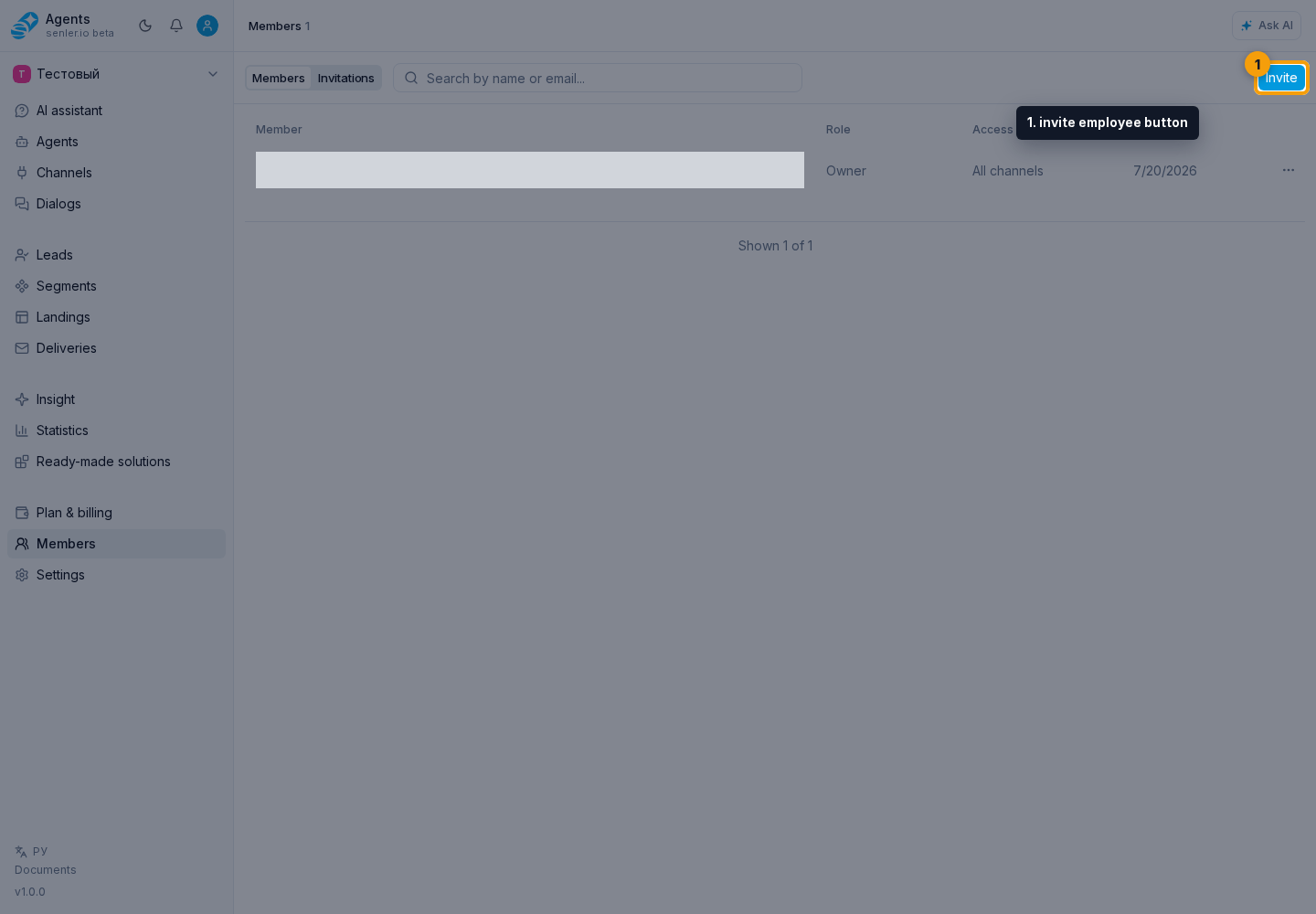 Where this is in the interface. Step 1: 1. invite employee button