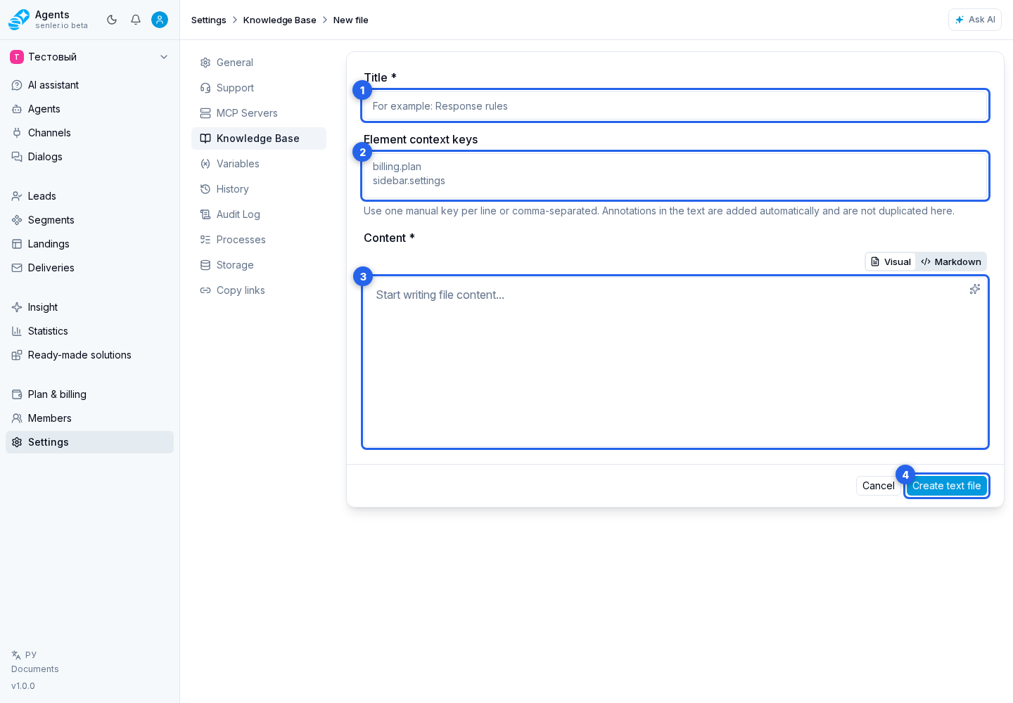 Form fields. Overview