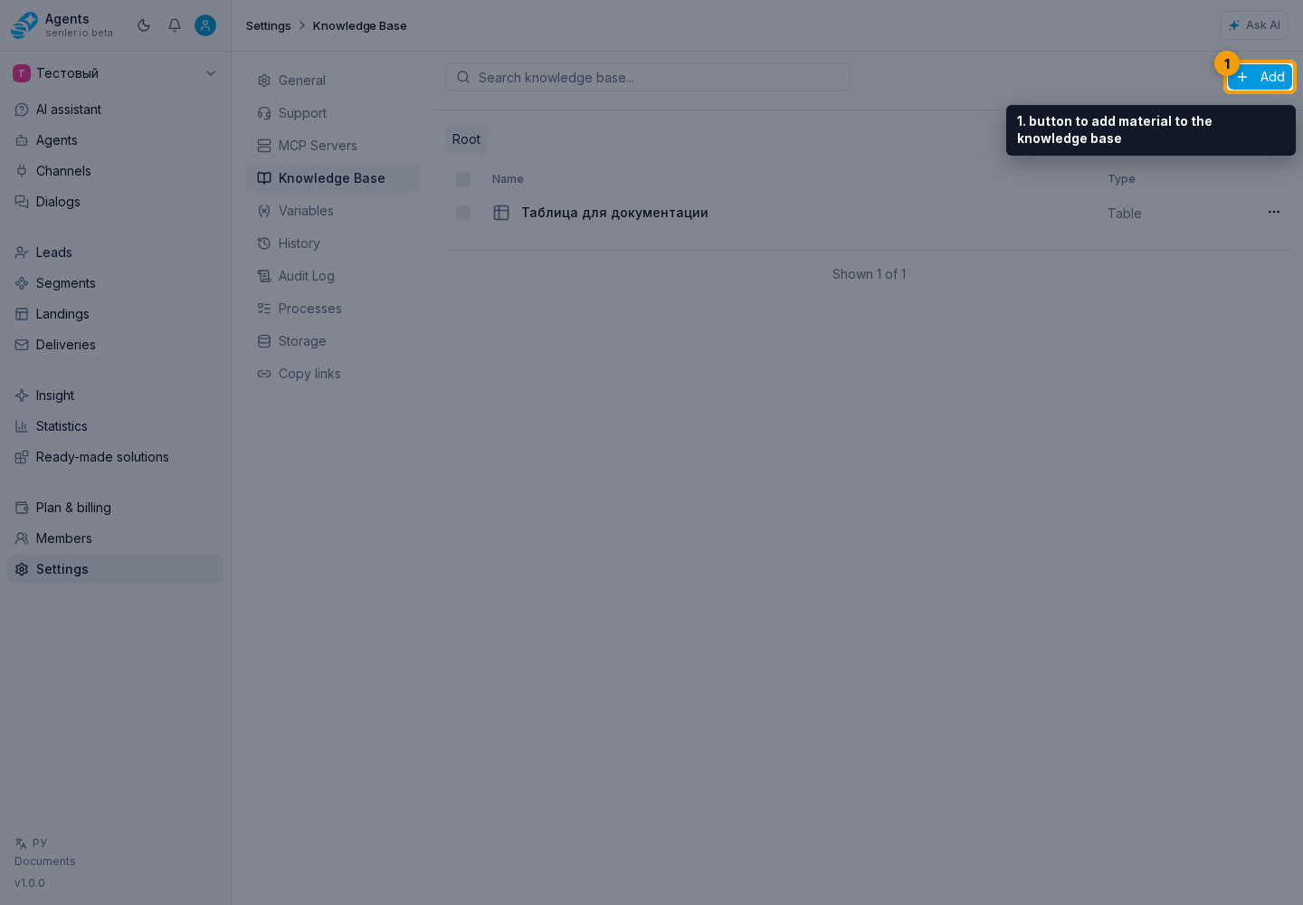 Where this is in the interface. Step 1: 1. button to add material to the knowledge base
