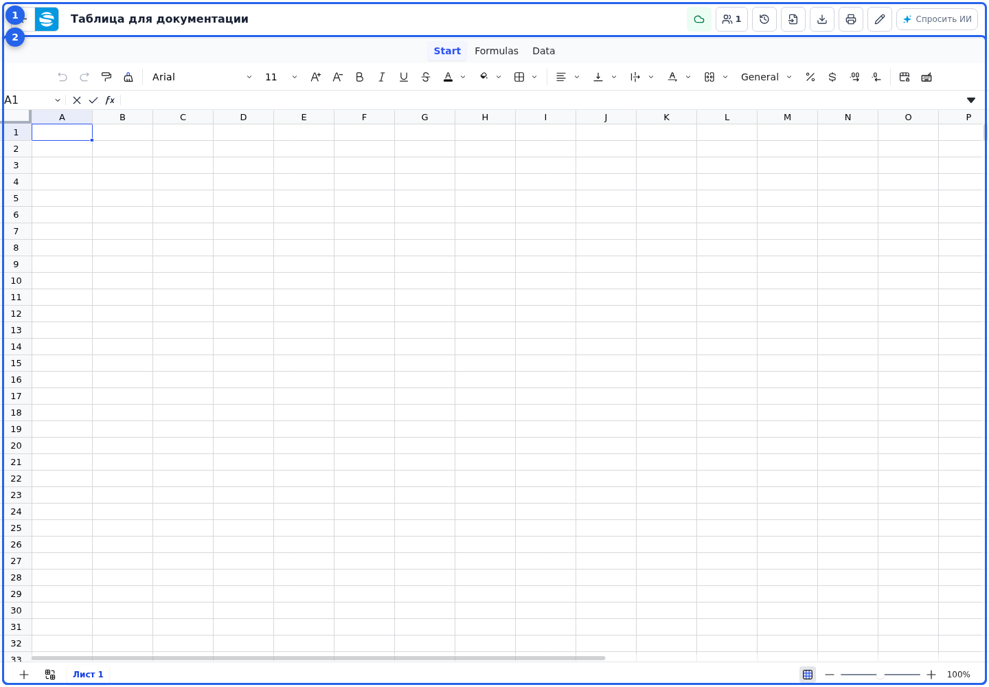 Table editor. Step 1: 1. table editor