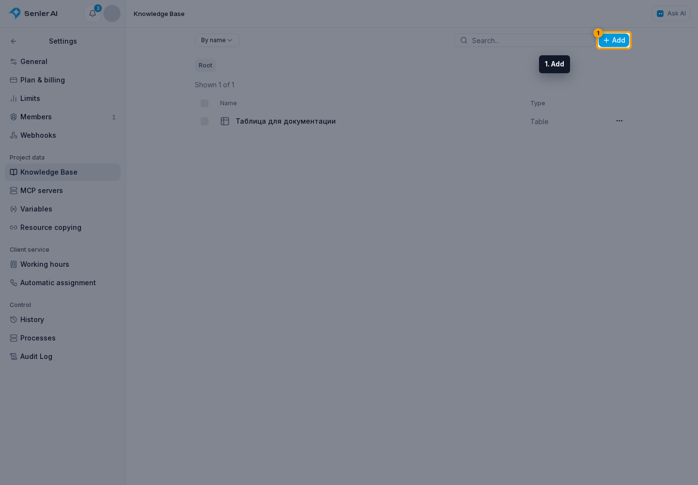 How to create a text document. 1. Add