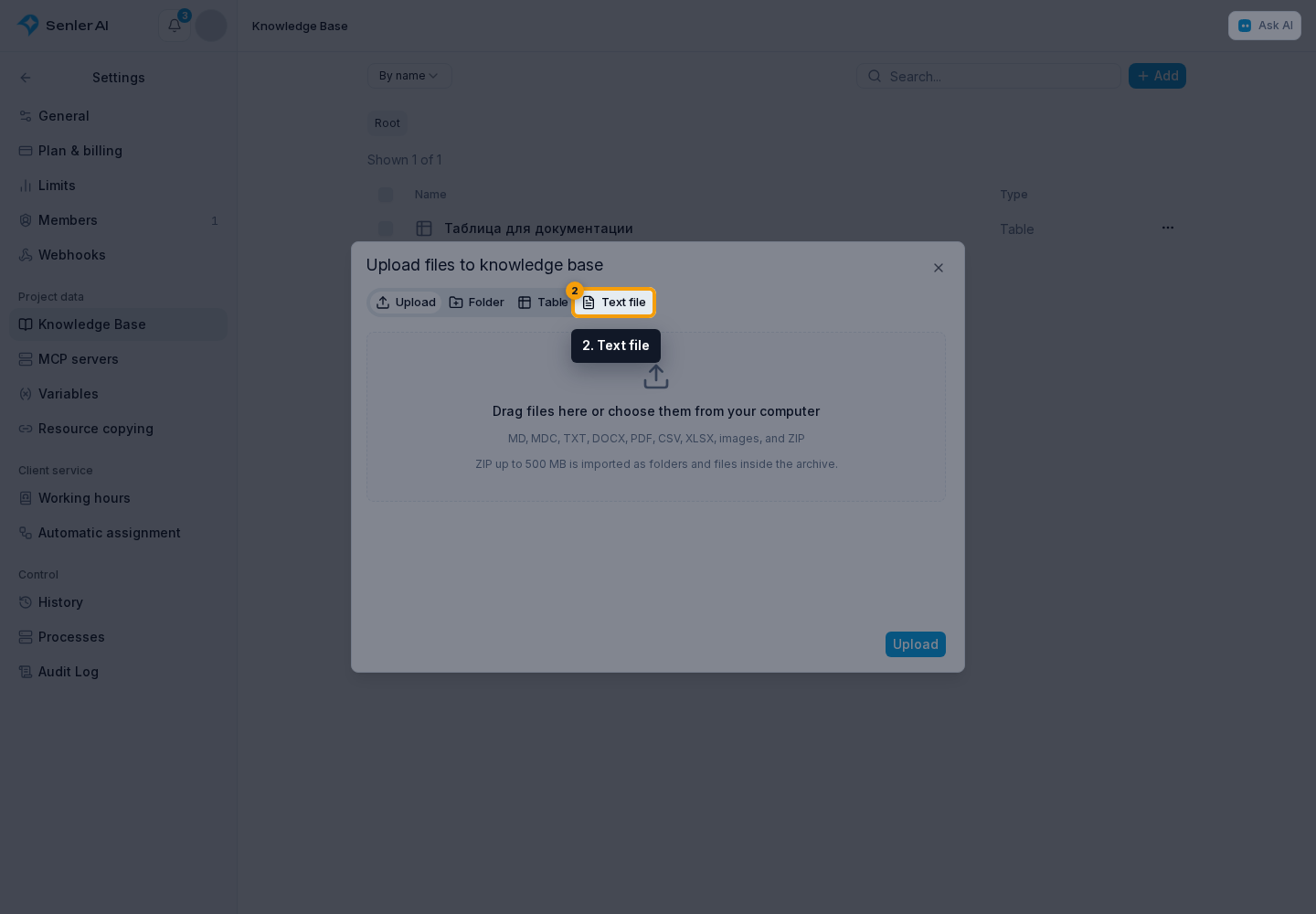 How to create a text document. 2. Text file