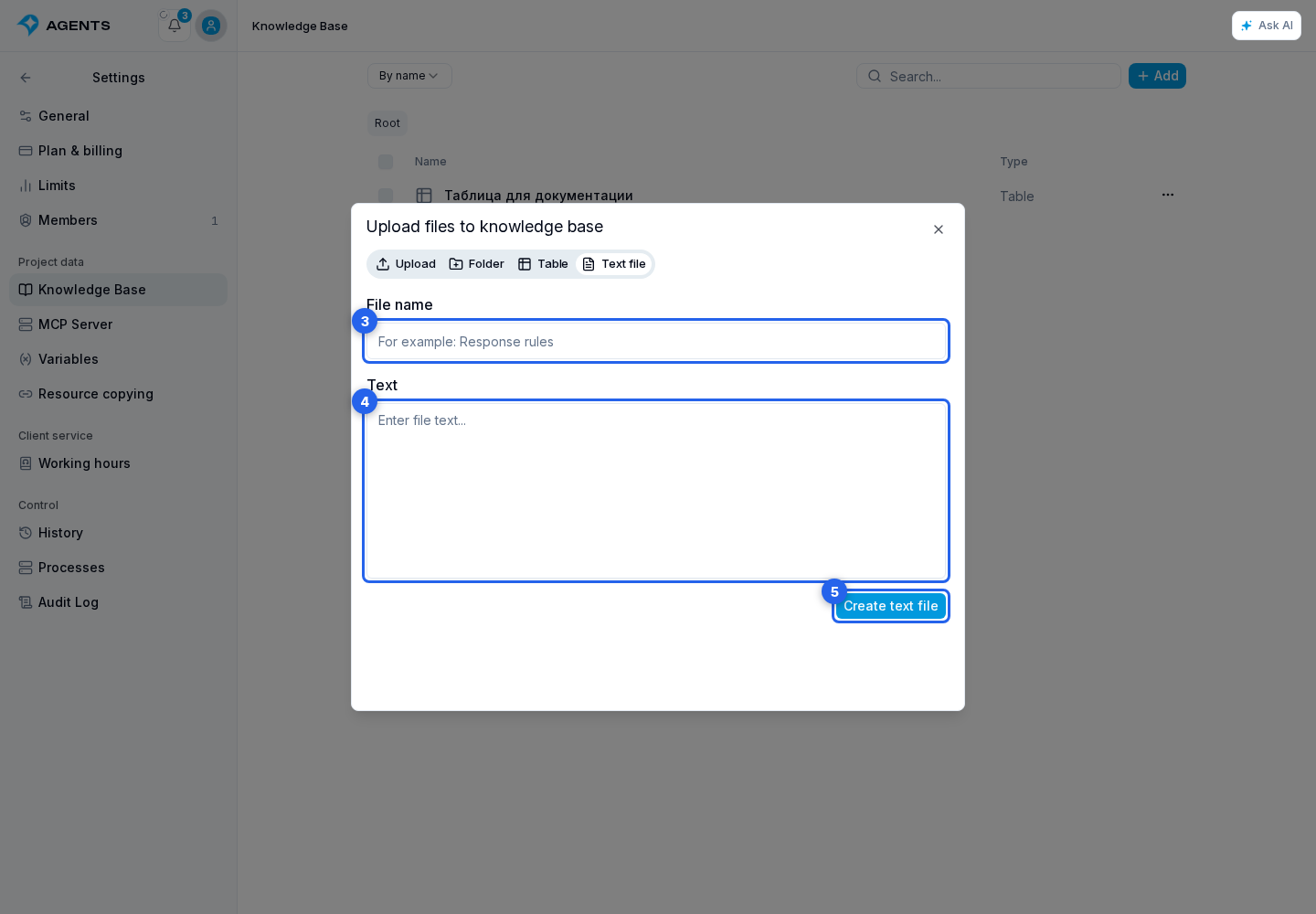 How to create a text document. Highlighted elements: 3. title; 4. content; 5. Create