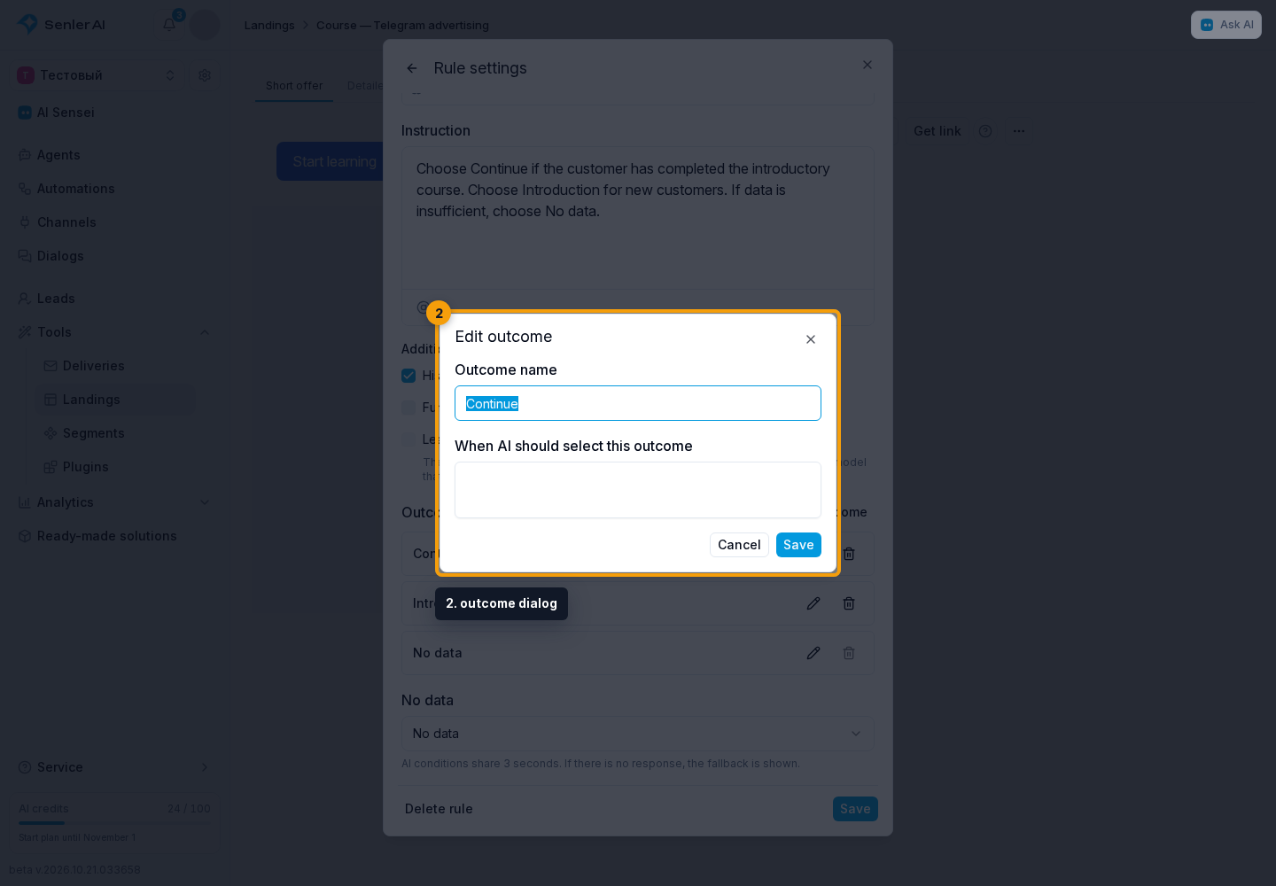 AI conditions. 2. outcome dialog