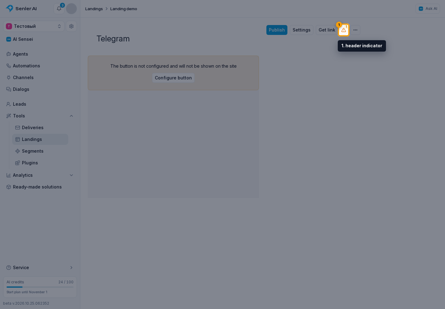 Landing draft and publication. 1. header indicator